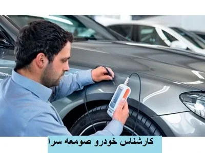 تشخیص رنگ اتومبیل